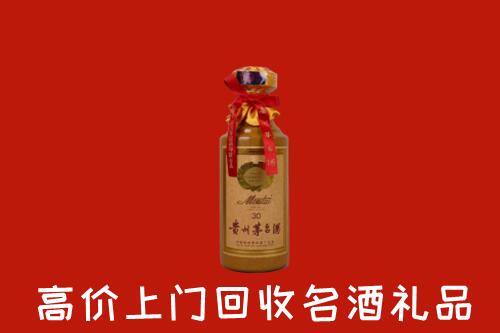 北京丰台高价回收30年茅台酒